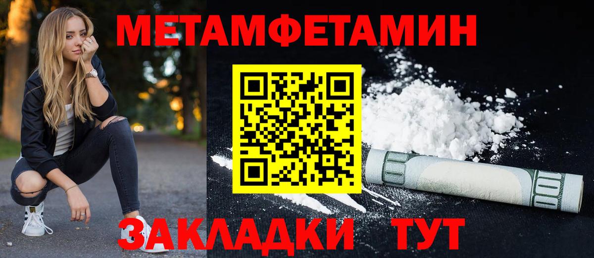 АМФЕТАМИН Розовый Алексин