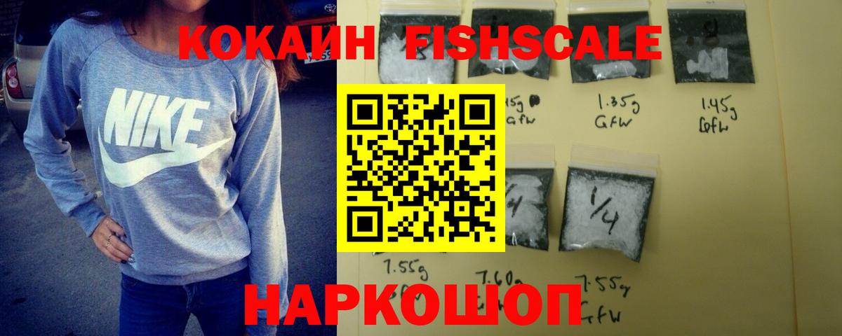 КОКАИН VHQ Алексин