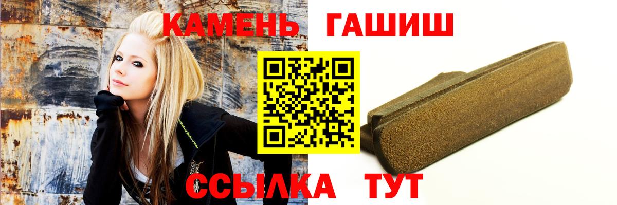 Алексин  ГАШИШ хэш  Вход с VPN  купить   Гашиш Ice-O-Lator  ГАШ 