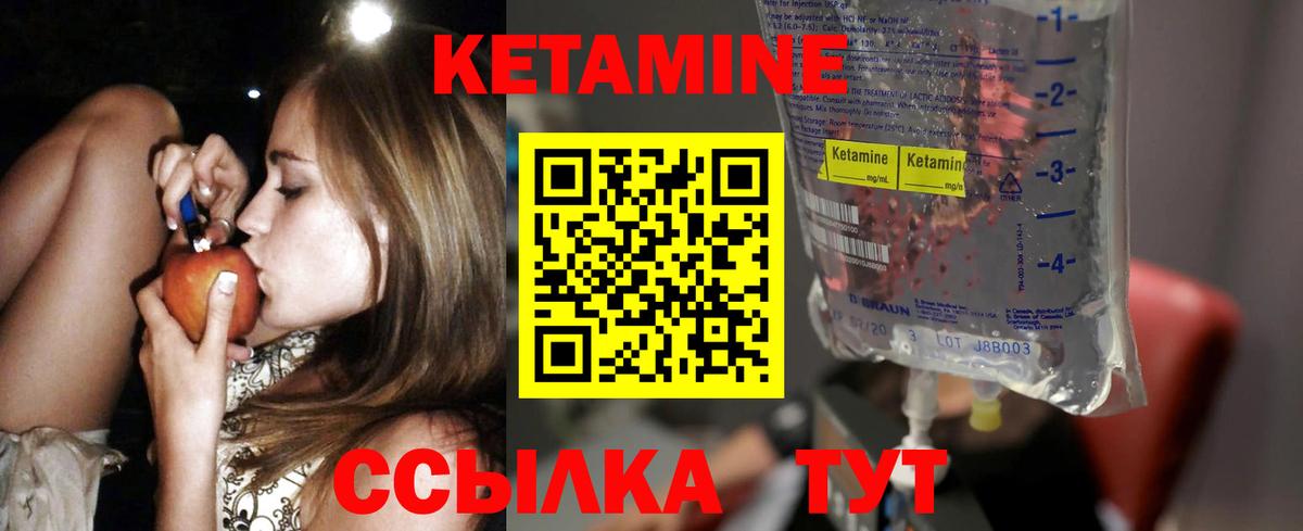 Алексин  КЕТАМИН VHQ  маркетплейс Telegram  Вход с VPN  MEGA вход 