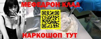 спайс Абинск