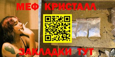 PSILOCYBIN Азнакаево