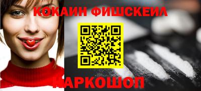 спайс Абинск
