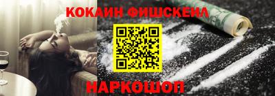 jwh Абакан