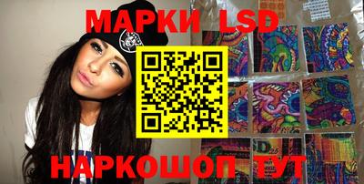 спайс Абинск