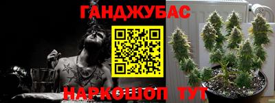 спайс Абинск