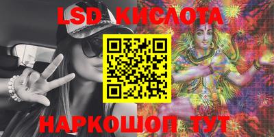 PSILOCYBIN Азнакаево