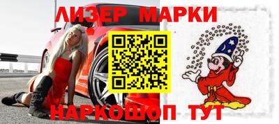 jwh Абакан
