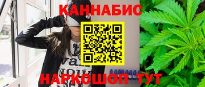 спайс Абинск
