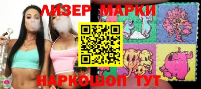 PSILOCYBIN Азнакаево