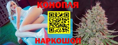 спайс Абинск