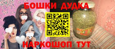 PSILOCYBIN Азнакаево