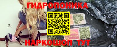 спайс Абинск