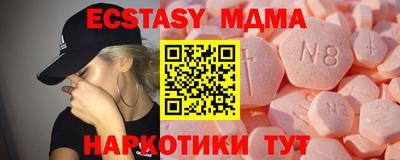 спайс Абинск