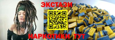 PSILOCYBIN Азнакаево