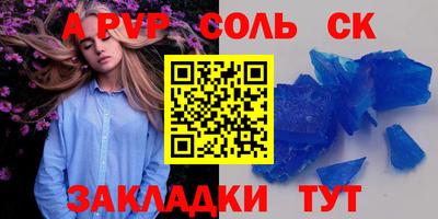 jwh Абакан