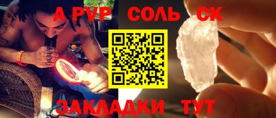 jwh Абакан