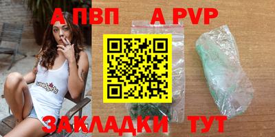PSILOCYBIN Азнакаево