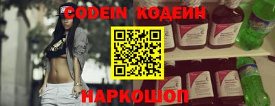 jwh Абакан