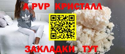 jwh Абакан