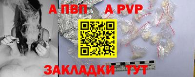 PSILOCYBIN Азнакаево