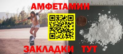 PSILOCYBIN Азнакаево