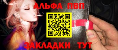 PSILOCYBIN Азнакаево