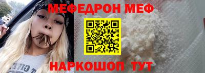 спайс Абинск