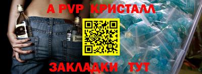 jwh Абакан
