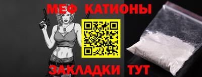спайс Абинск