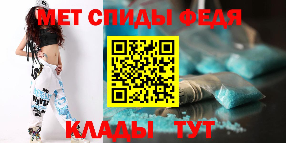Первитин Декстрометамфетамин 99.9%  Вход с VPN  Алексин  Первитин Декстрометамфетамин 99.9% 