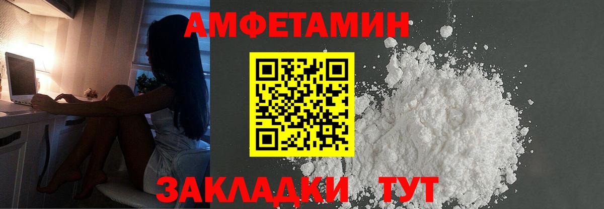 Первитин Декстрометамфетамин 99.9% Алексин