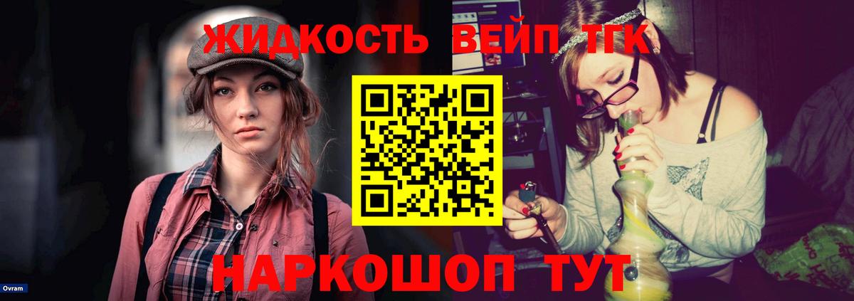 Алексин  ЭКСТАЗИ  Меф МЯУ МЯУ   Вход с VPN  Конопля  ГАШ 