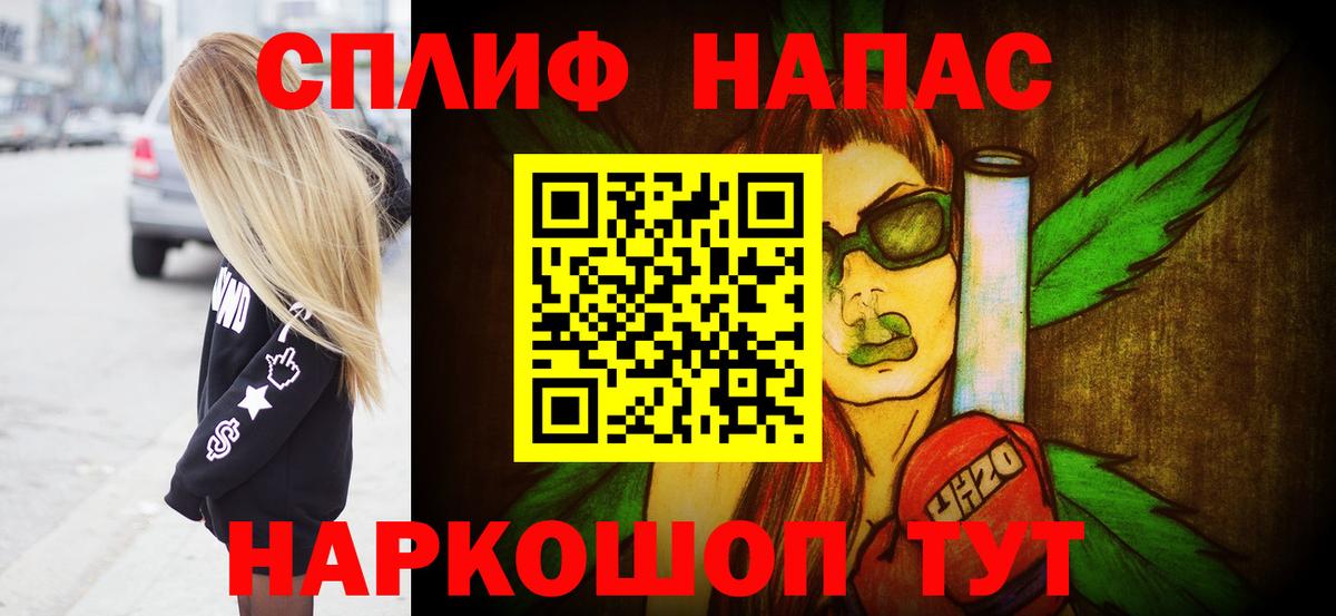 Конопля план Алексин