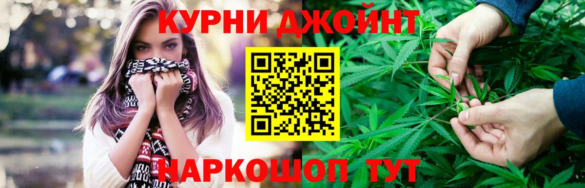Шишки марихуана SATIVA & INDICA  Бошки марихуана Amnesia  Конопля индика  Вход с VPN  Алексин 